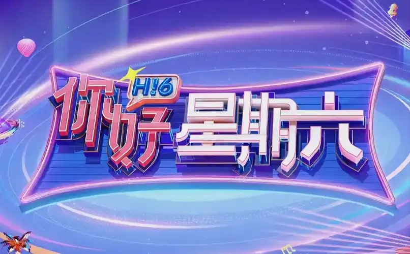 八零影院 经典港片回顾